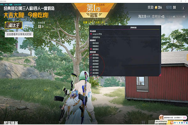 CF透视自瞄平台透视自瞄效果